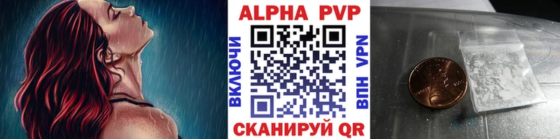 Купить Каспийск БУТИРАТ  Гашиш  Конопля  COCAIN  A-PVP  АМФ 