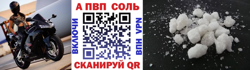 купить  сайты  Каспийск  APVP СК 
