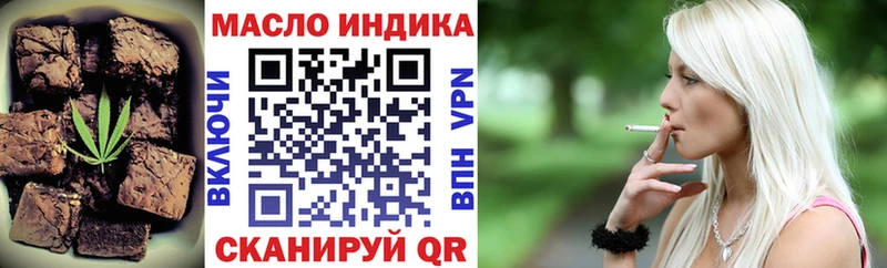 Печенье с ТГК конопля  дарнет шоп  Каспийск 