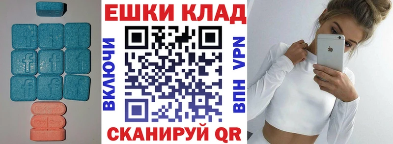 Экстази ешки  Каспийск 