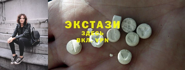 синтетический гашиш Елабуга