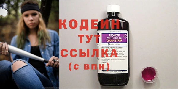 альфа пвп Дмитриев