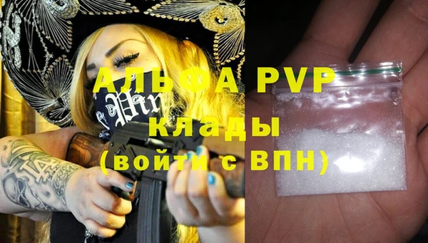 mdma Ельня