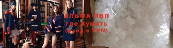альфа пвп Дмитриев