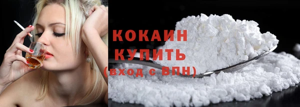 кокаин VHQ Дмитров