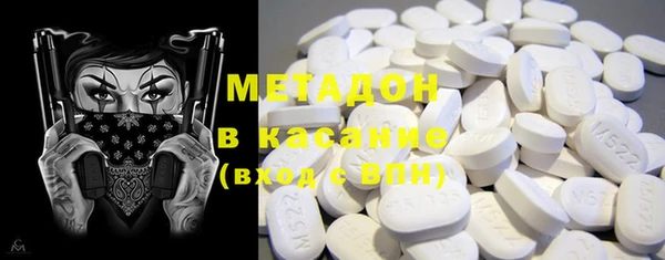 кокаин VHQ Дмитров