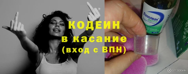 альфа пвп Дмитриев