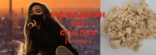 кокаин VHQ Дмитров