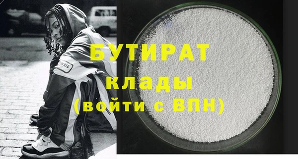 альфа пвп Дмитриев