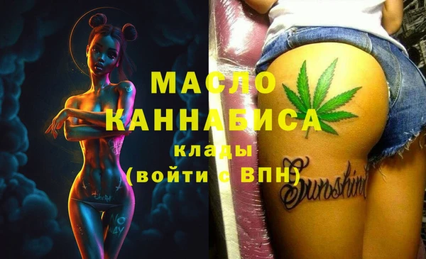кокаин VHQ Дмитров
