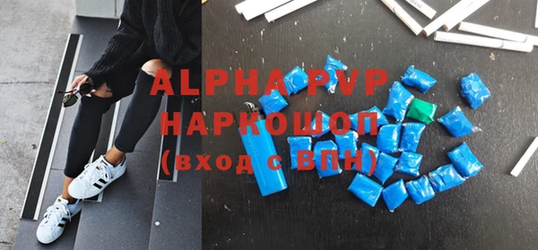 кокаин VHQ Дмитров