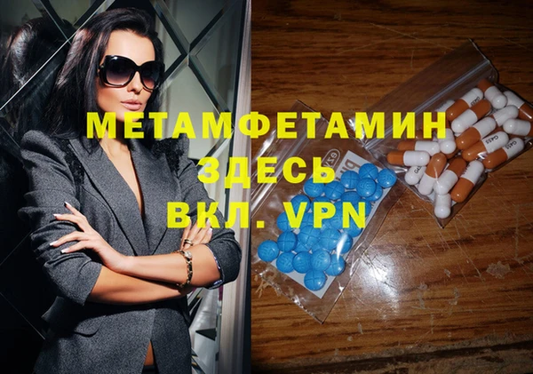 mdma Ельня