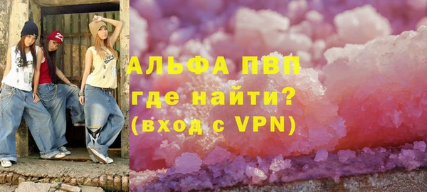 кокаин VHQ Дмитров
