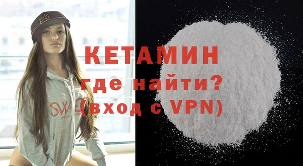 трава Струнино