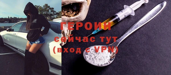 кокаин колумбия Дмитровск