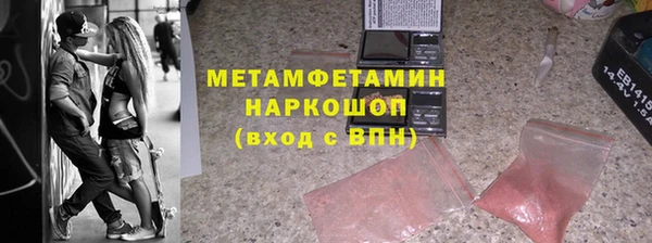 кокаин VHQ Дмитров