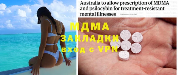 альфа пвп Дмитриев