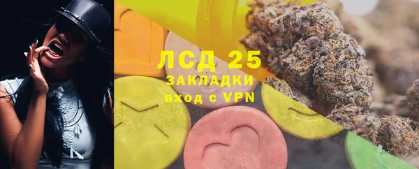 кокаин VHQ Дмитров