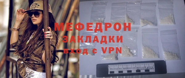 стаф Строитель