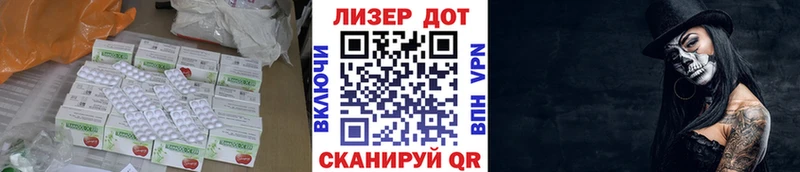 Лсд 25 экстази кислота kraken ССЫЛКА Каспийск где купить наркоту