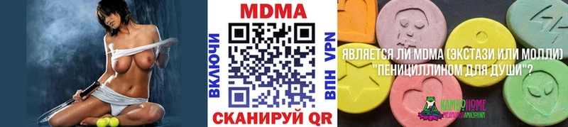 MDMA VHQ  Каспийск 