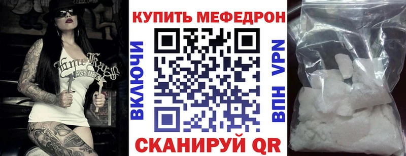 МЕФ  Каспийск