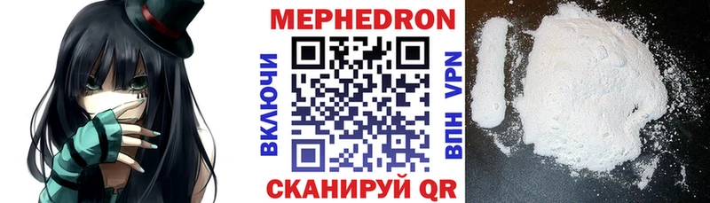 это официальный сайт  Каспийск  Меф мука 