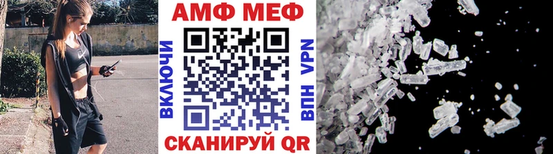 МЕТАМФЕТАМИН винт  даркнет сайт  Каспийск 